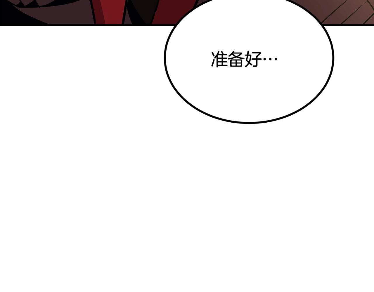 第46话 火焰之怒171