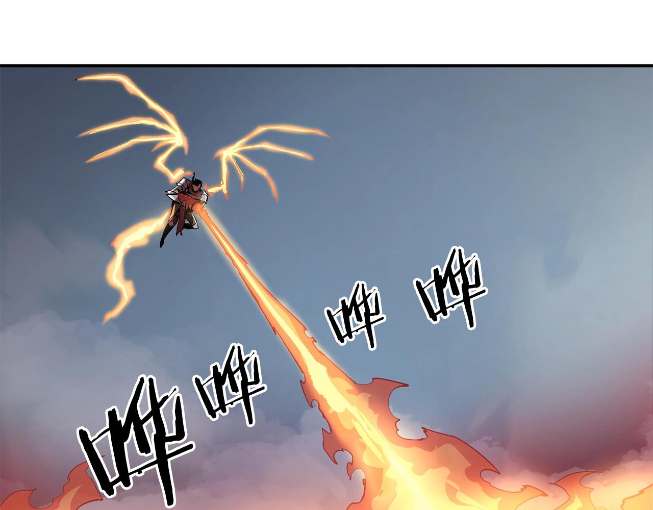 第46话 火焰之怒175