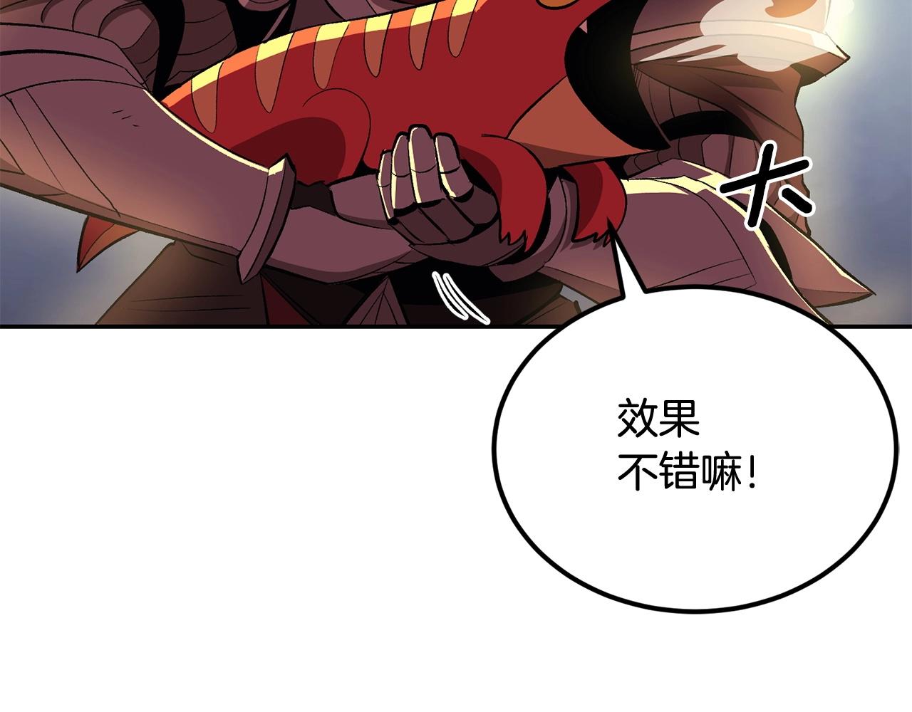第46话 火焰之怒178