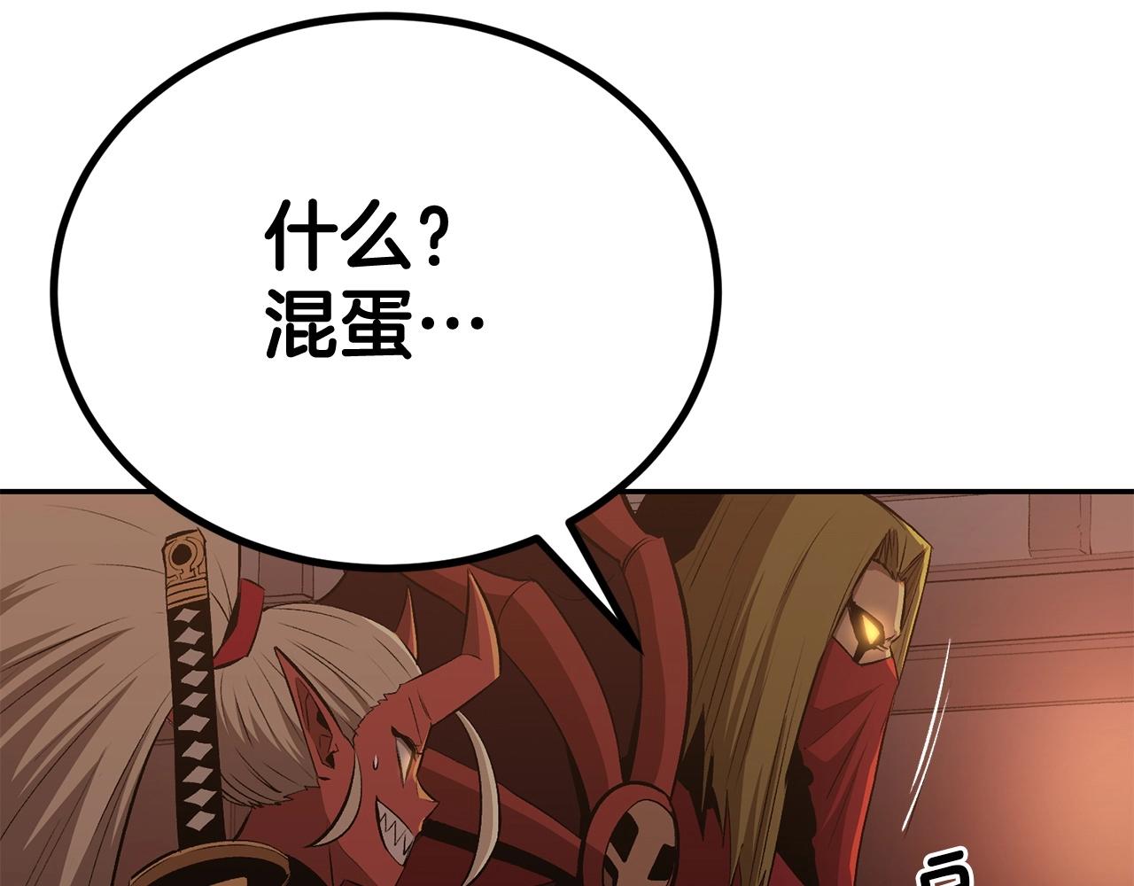 第46话 火焰之怒18