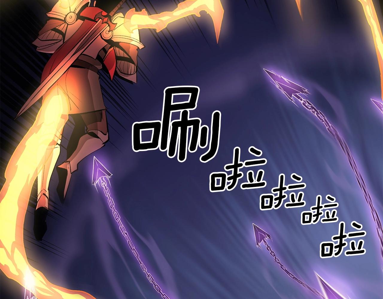 第46话 火焰之怒181
