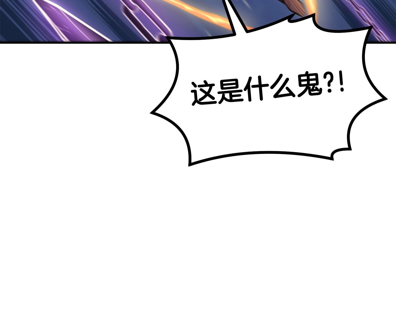 第46话 火焰之怒184