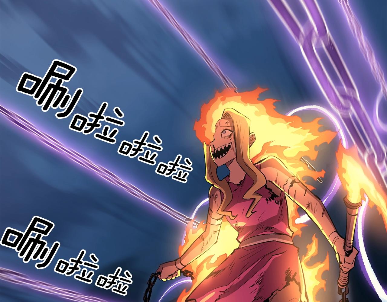 第46话 火焰之怒186