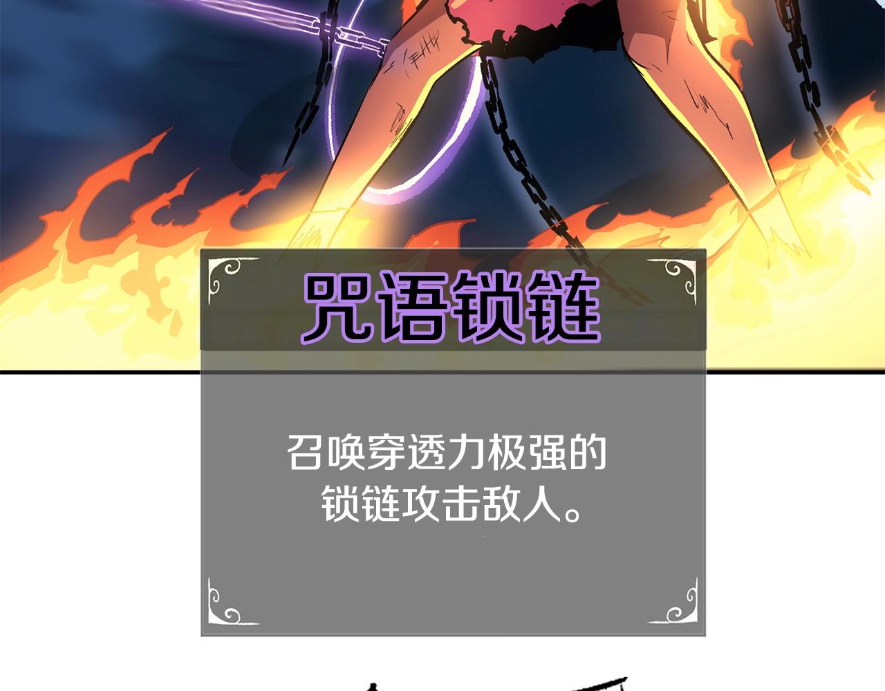 第46话 火焰之怒187