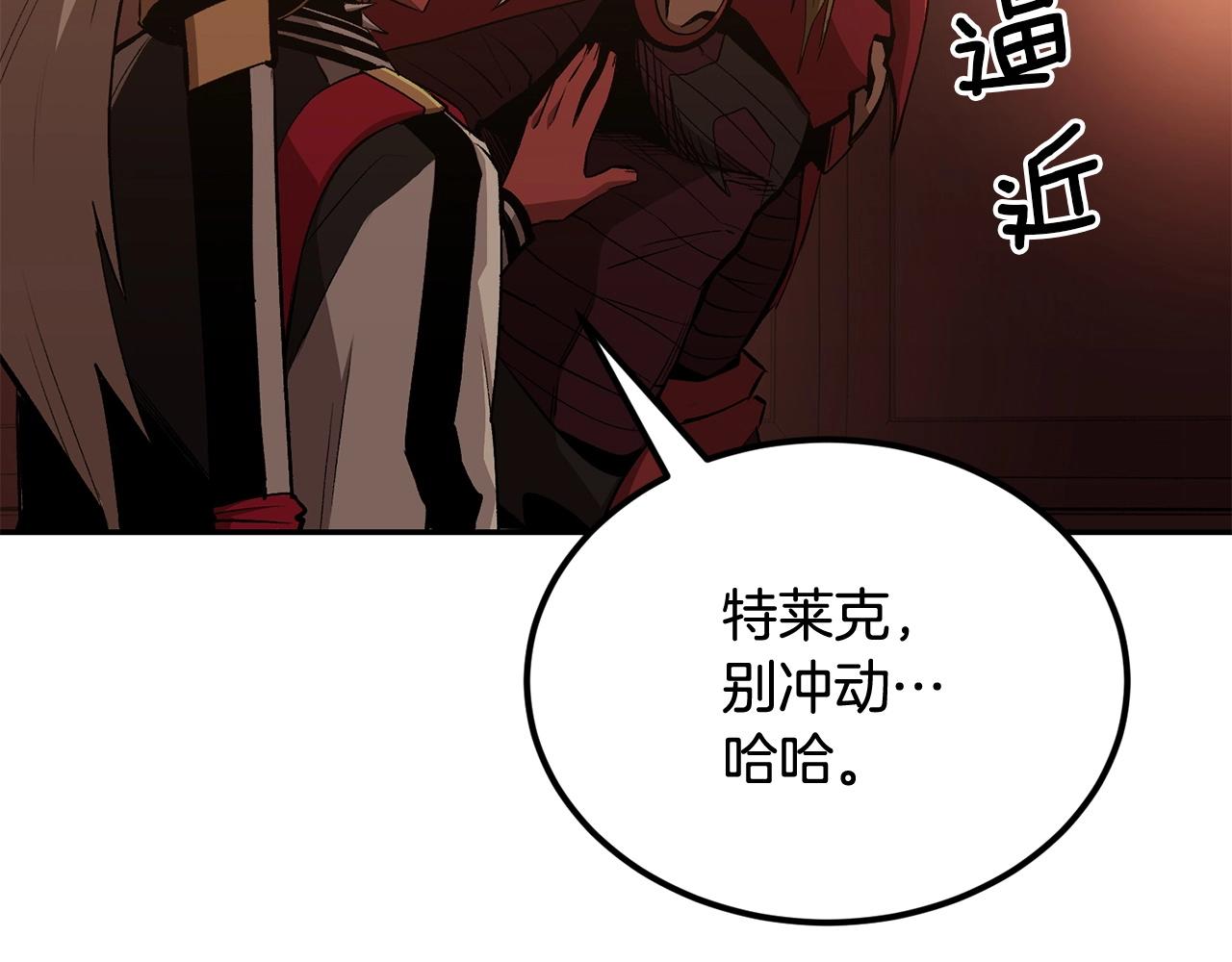 第46话 火焰之怒19