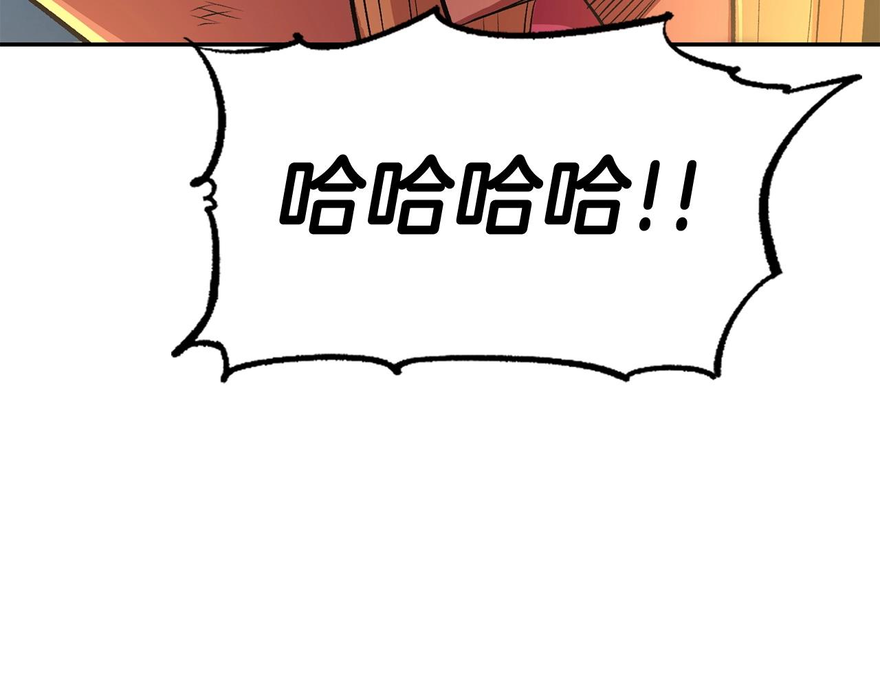 第46话 火焰之怒191