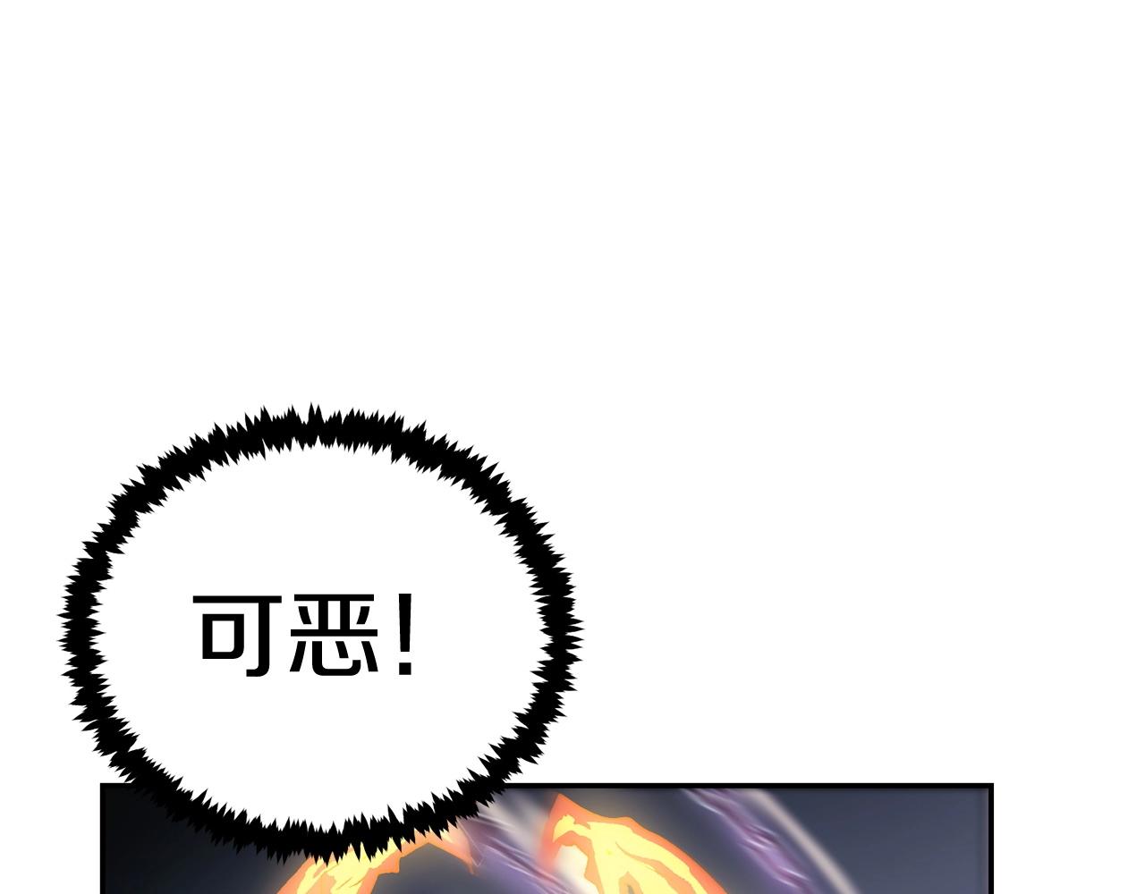 第46话 火焰之怒192