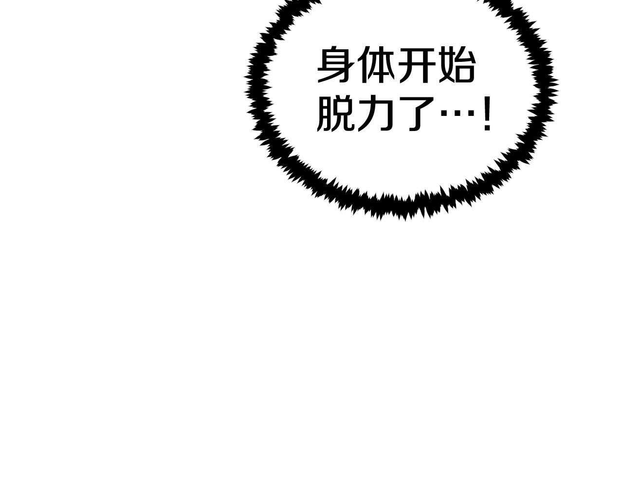 第46话 火焰之怒194