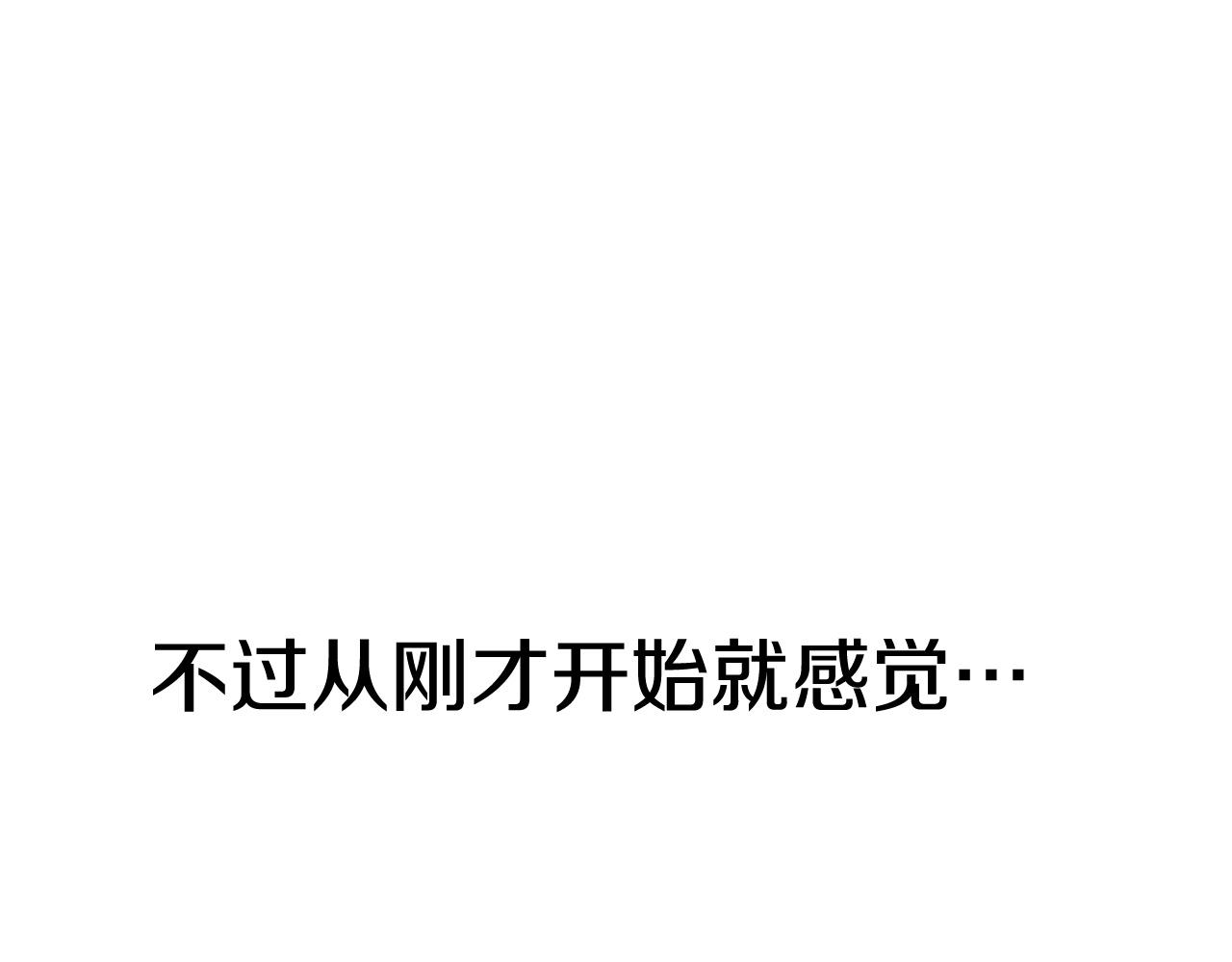 第46话 火焰之怒200