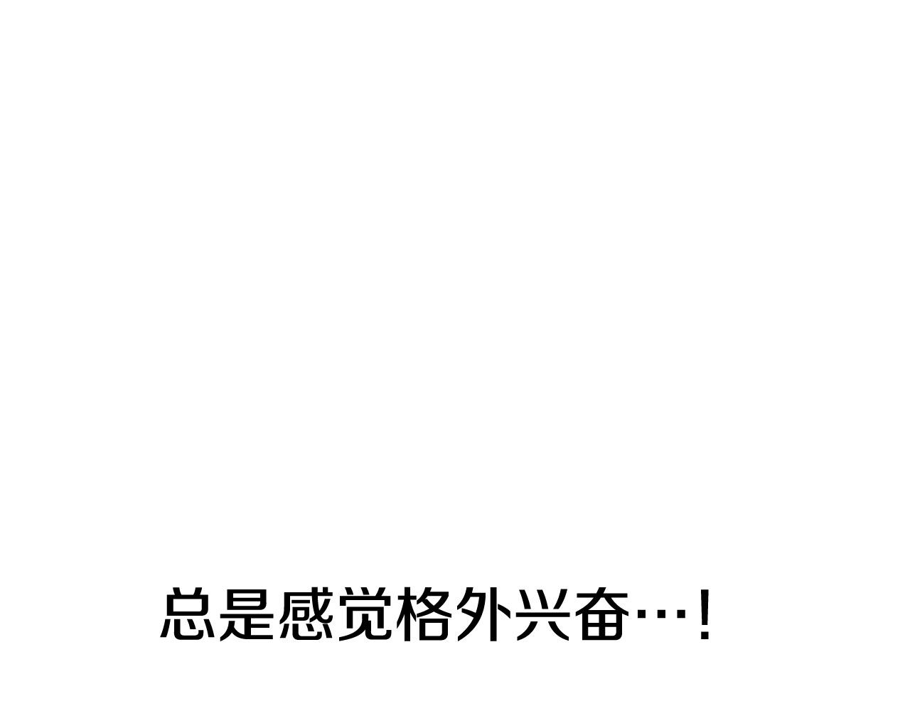 第46话 火焰之怒203