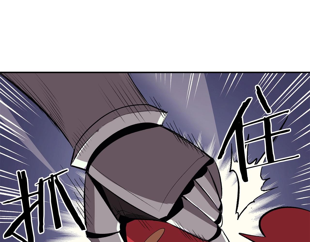 第46话 火焰之怒204