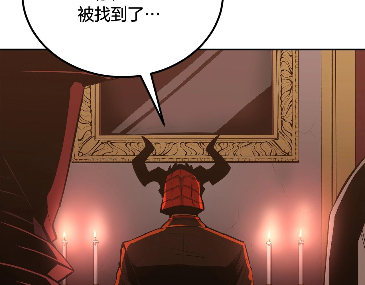 第46话 火焰之怒21
