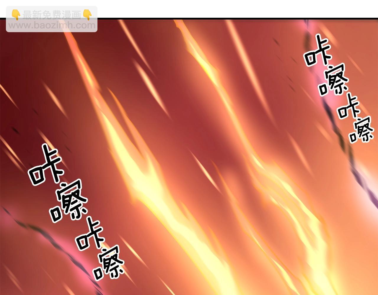 第46话 火焰之怒211