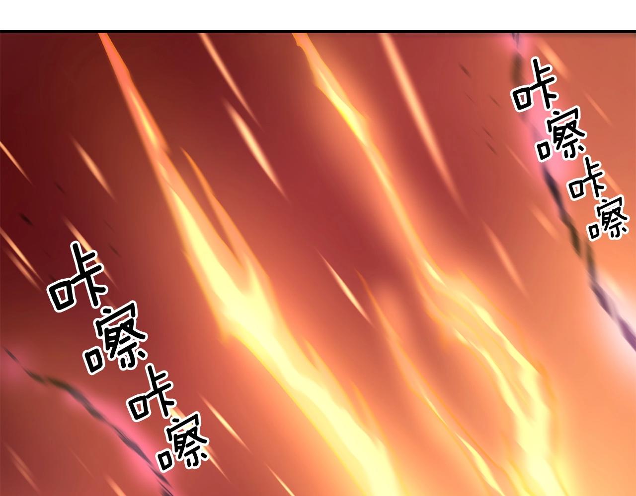 第46话 火焰之怒215