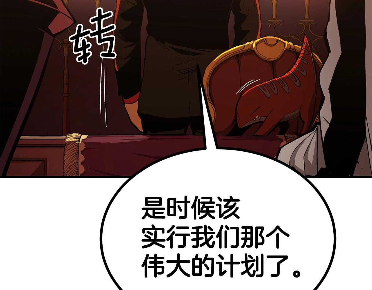 第46话 火焰之怒22