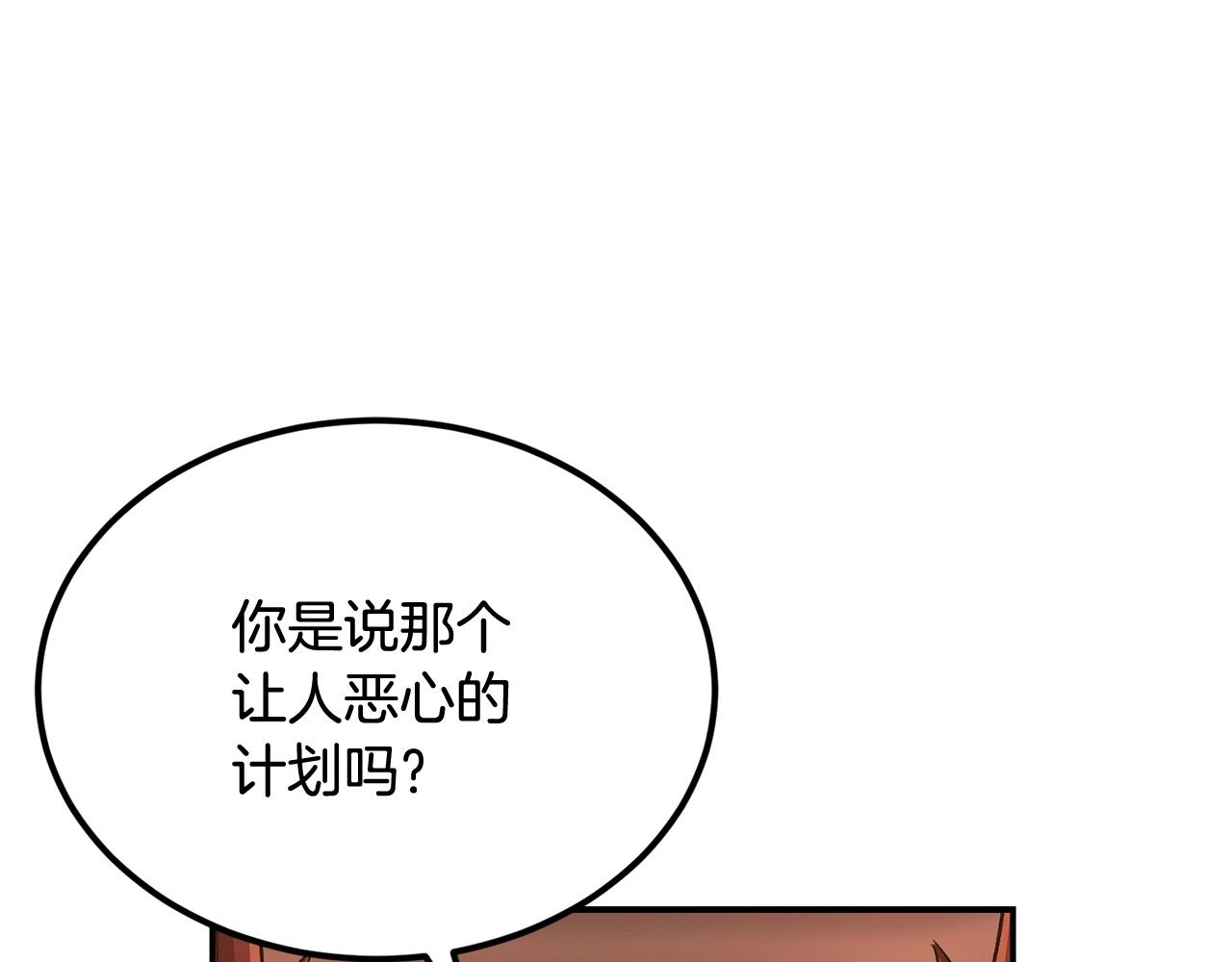 第46话 火焰之怒24