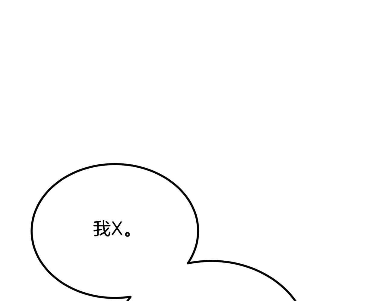 第46话 火焰之怒30
