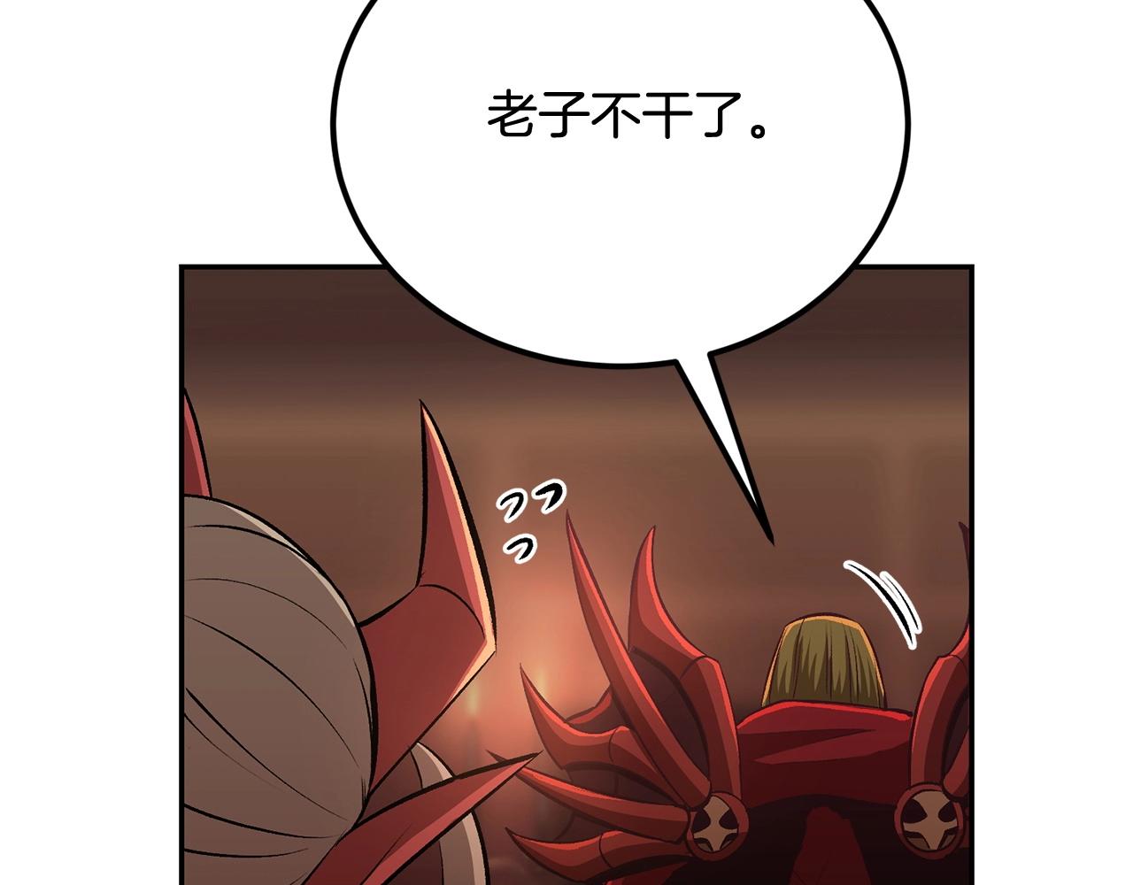 第46话 火焰之怒31