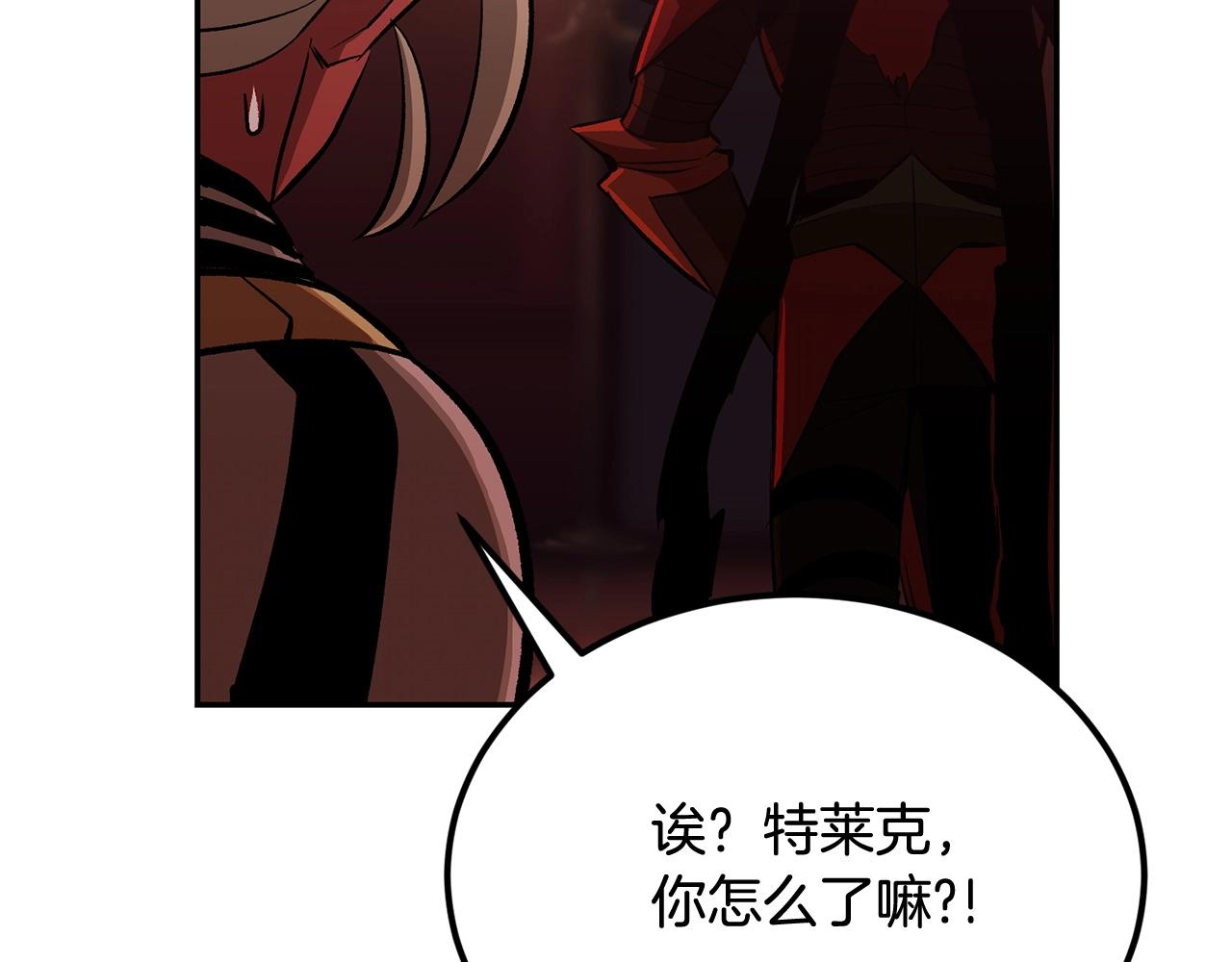 第46话 火焰之怒32