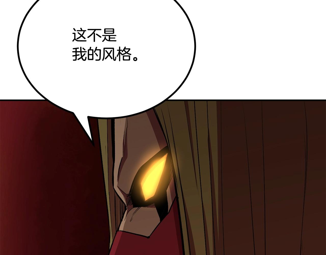 第46话 火焰之怒34