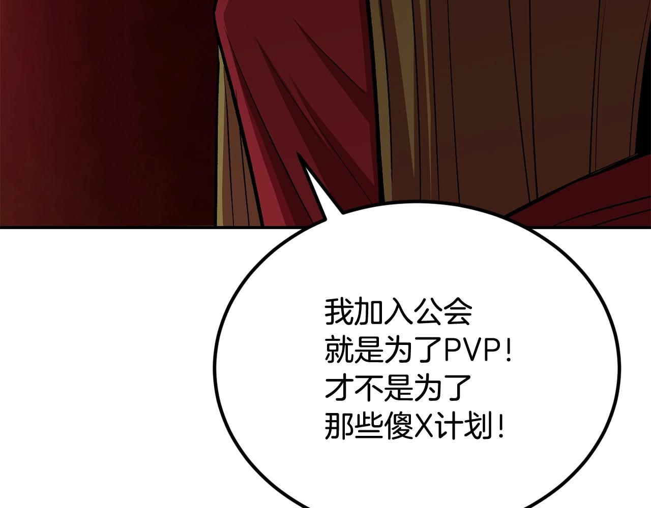 第46话 火焰之怒35