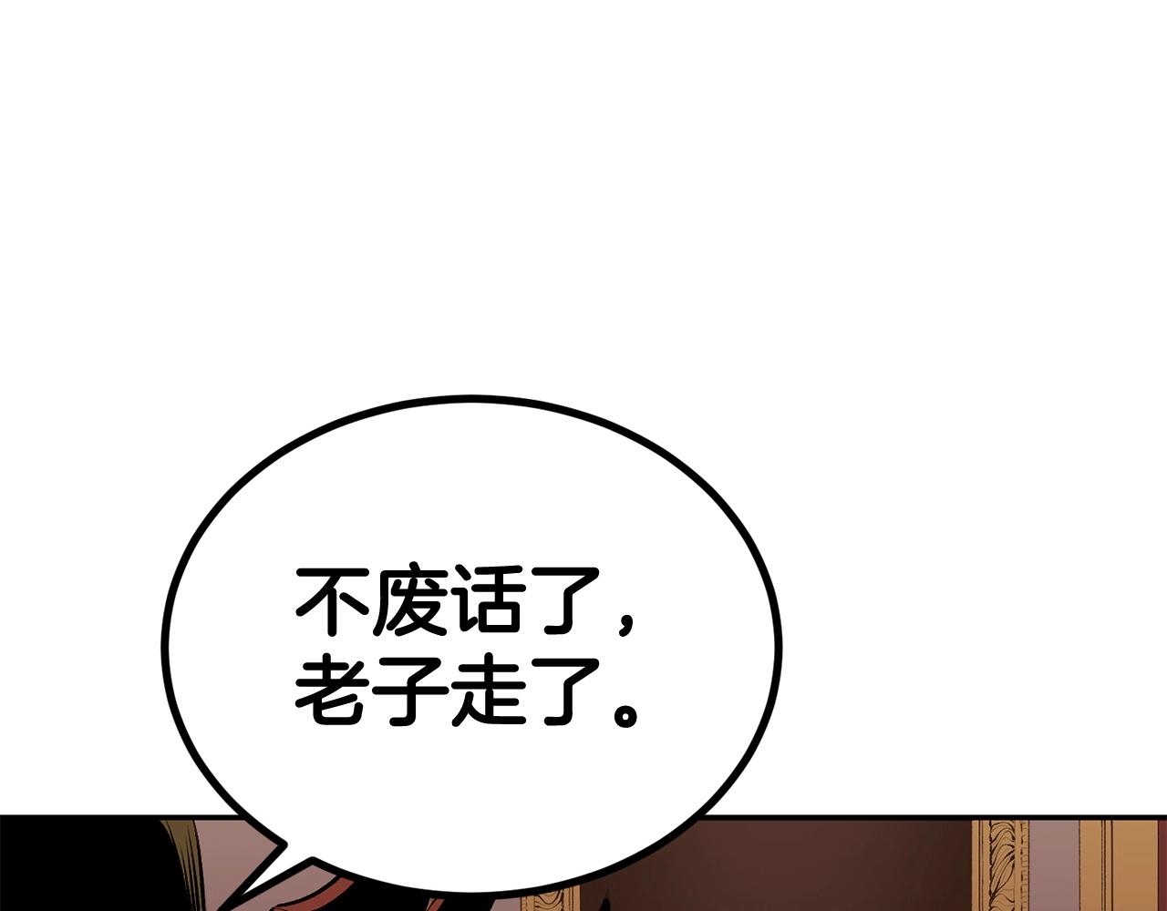 第46话 火焰之怒37