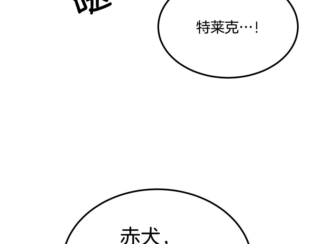 第46话 火焰之怒39