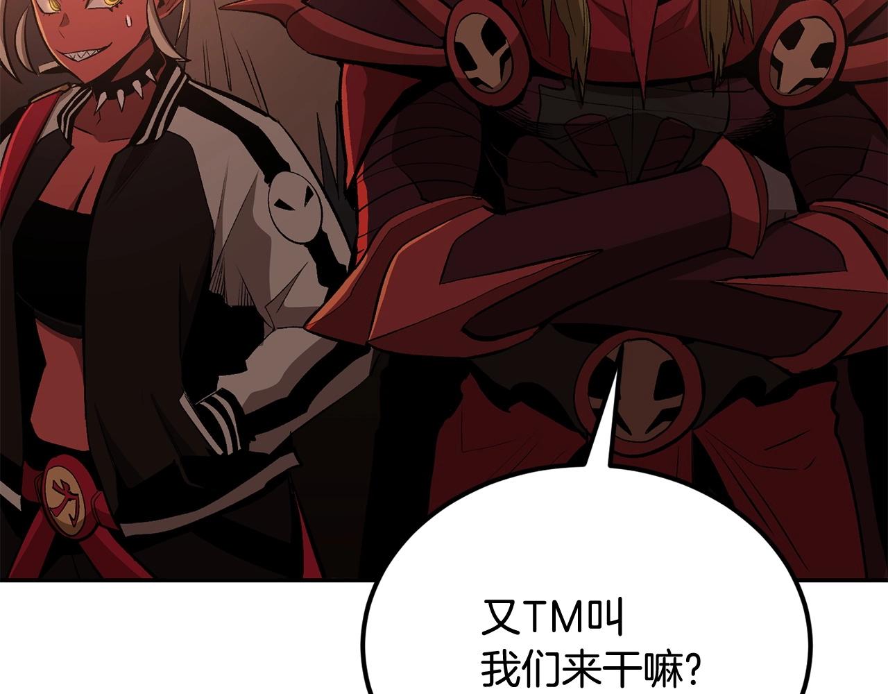 第46话 火焰之怒4