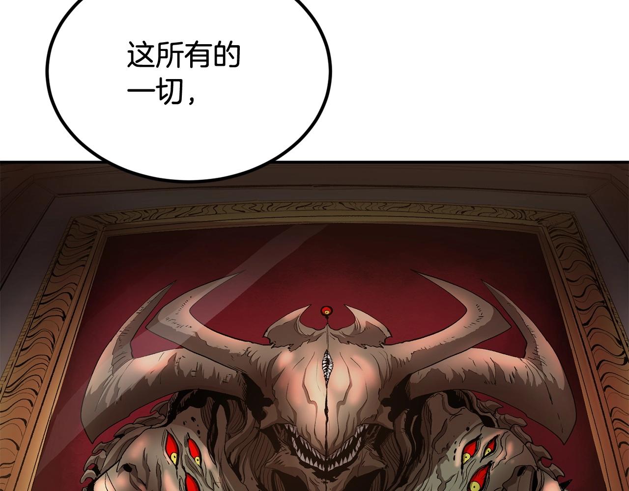 第46话 火焰之怒41