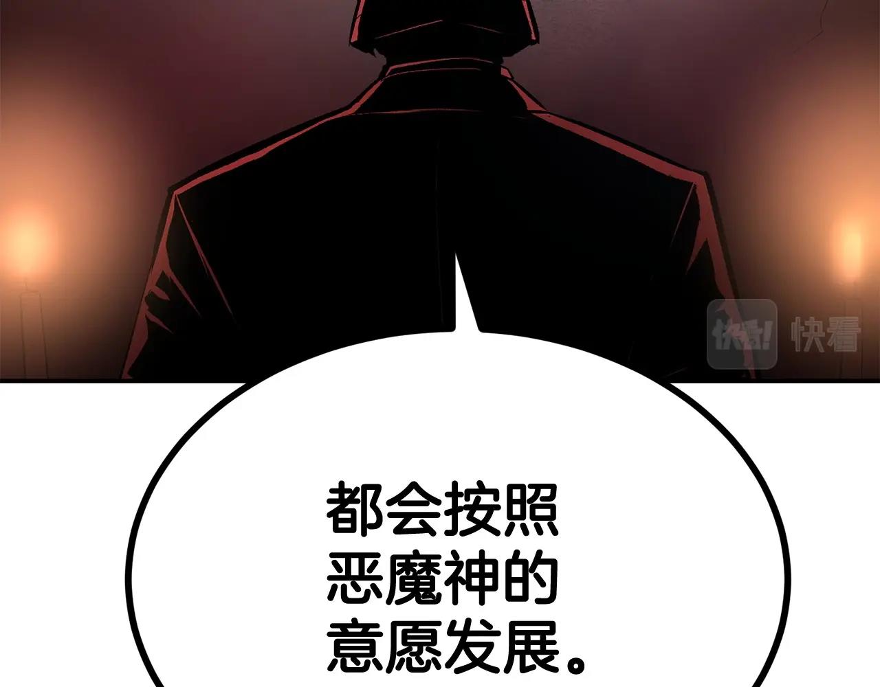 第46话 火焰之怒43