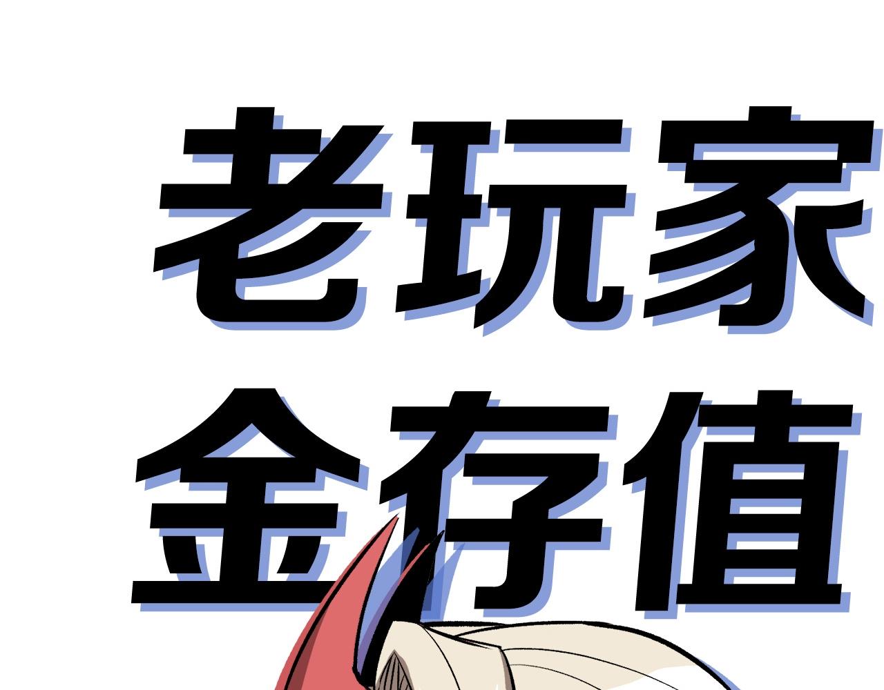 第46话 火焰之怒50