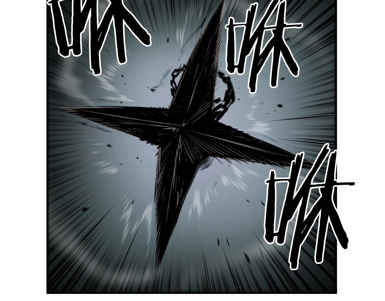 第46话 火焰之怒55