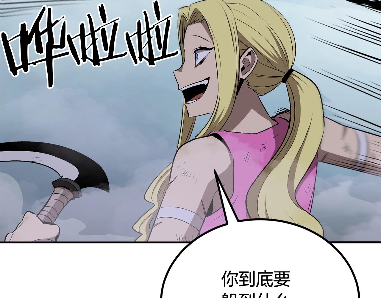 第46话 火焰之怒59