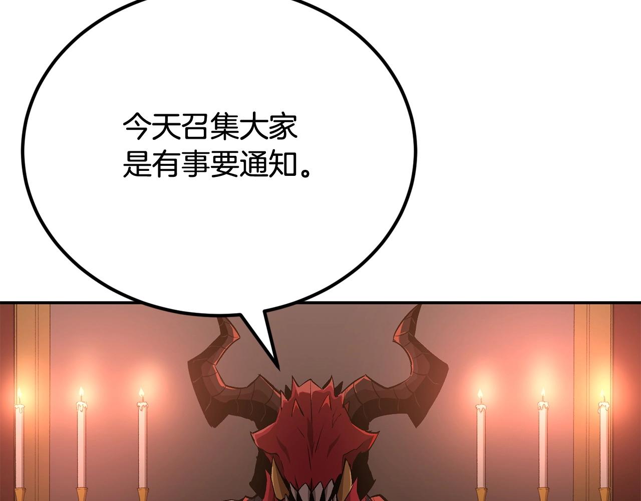 第46话 火焰之怒6