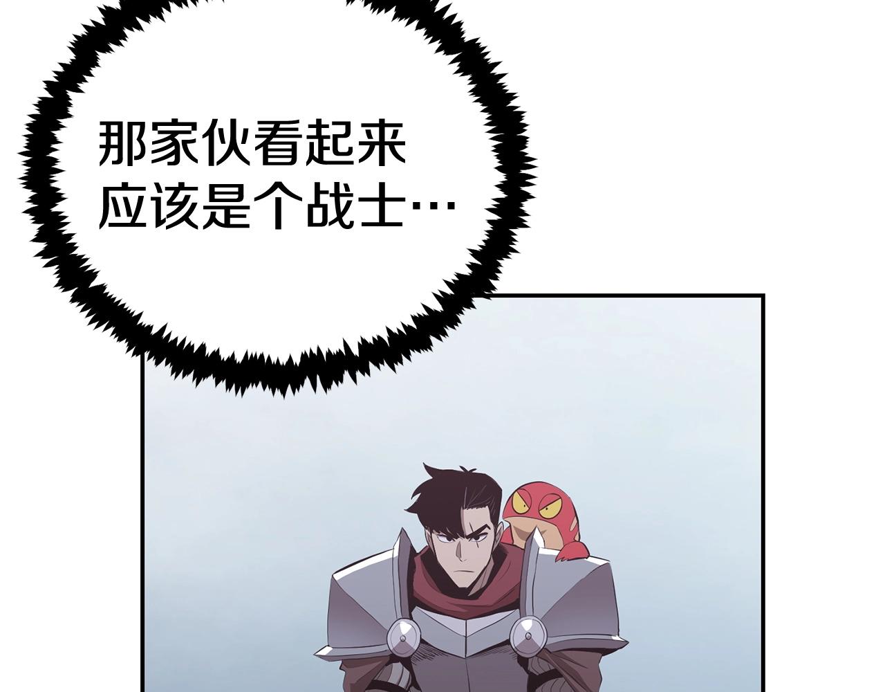 第46话 火焰之怒61