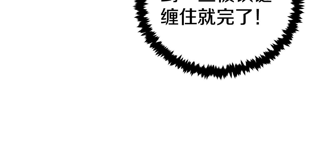 第46话 火焰之怒63