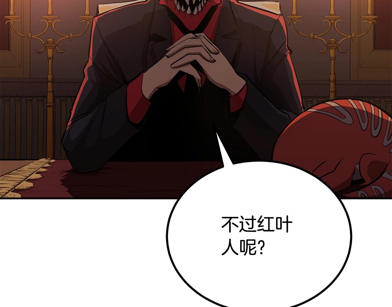 第46话 火焰之怒7