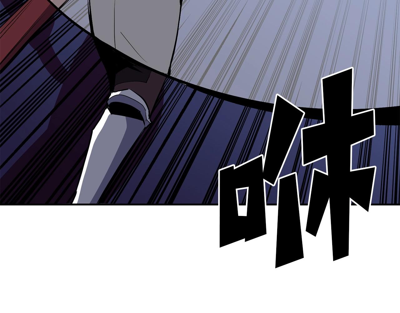 第46话 火焰之怒83
