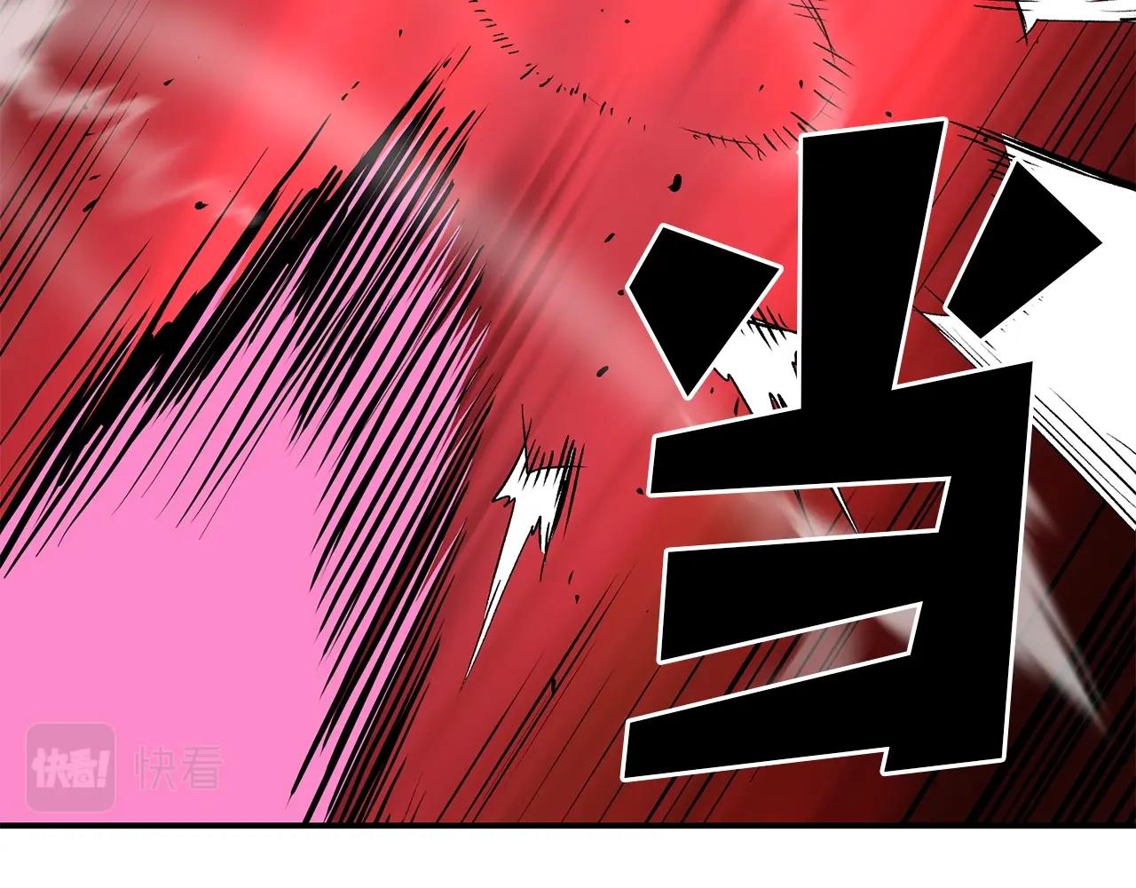 第46话 火焰之怒91