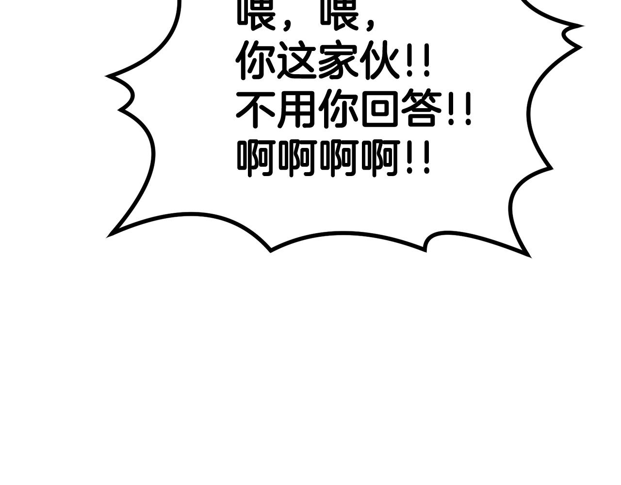 第47话 乱斗31