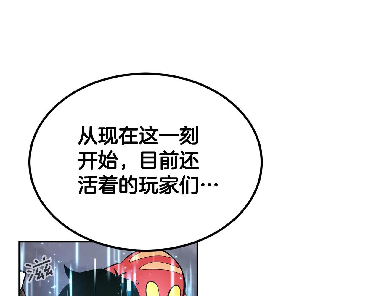 第47话 乱斗68