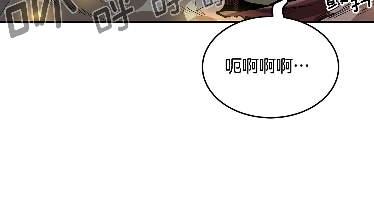 第50话 曝光了！119