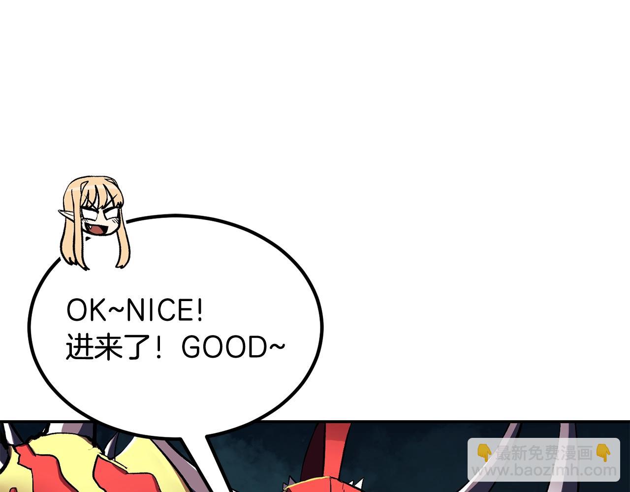 第50话 曝光了！120