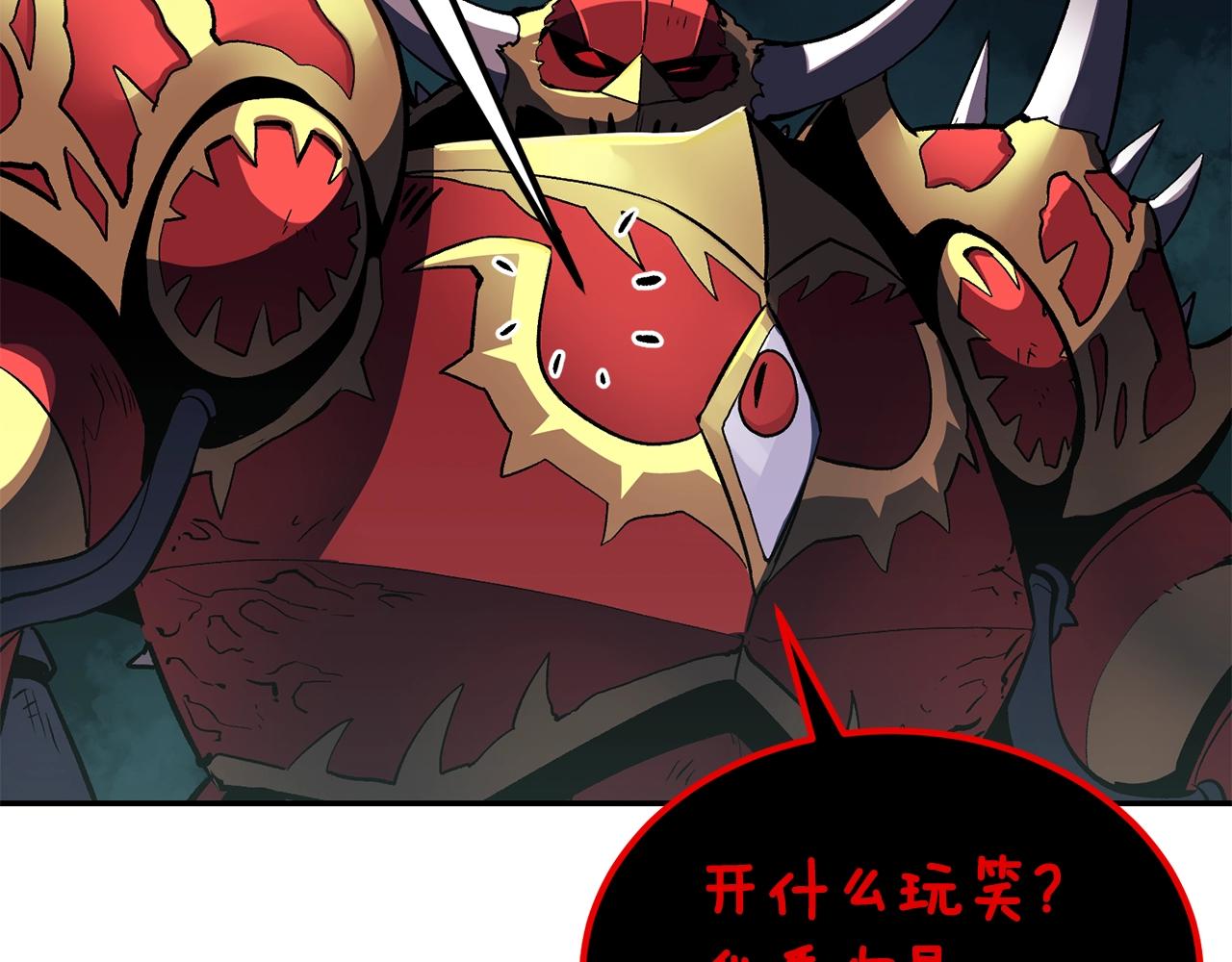 第50话 曝光了！121