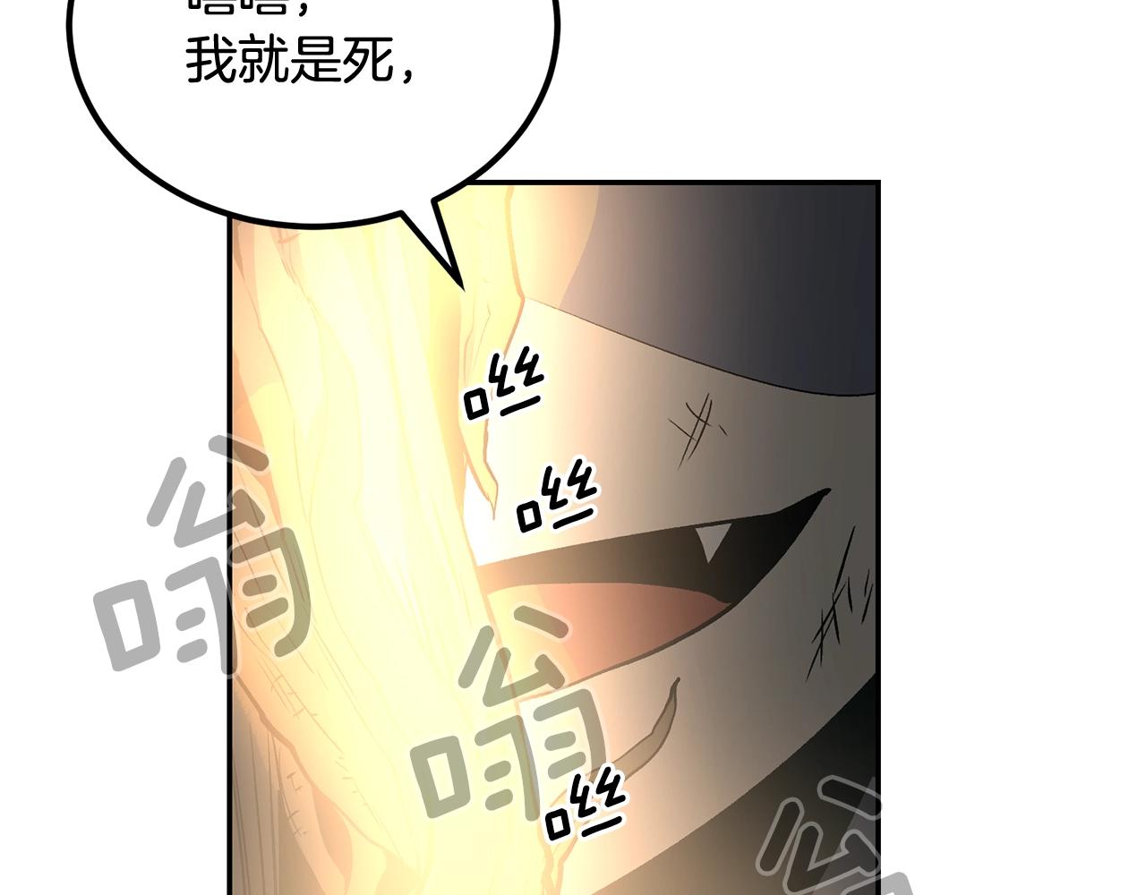 第50话 曝光了！123
