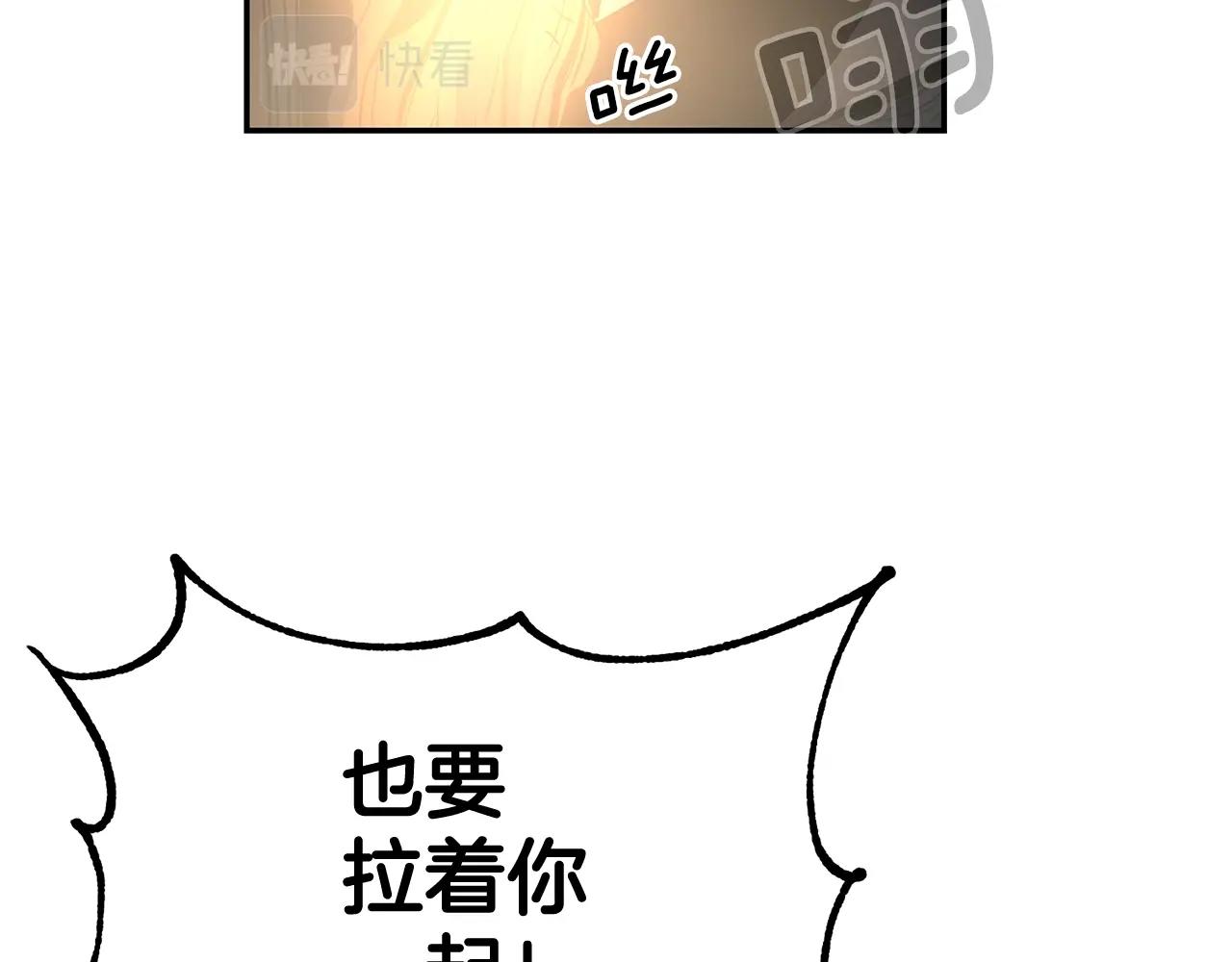 第50话 曝光了！124