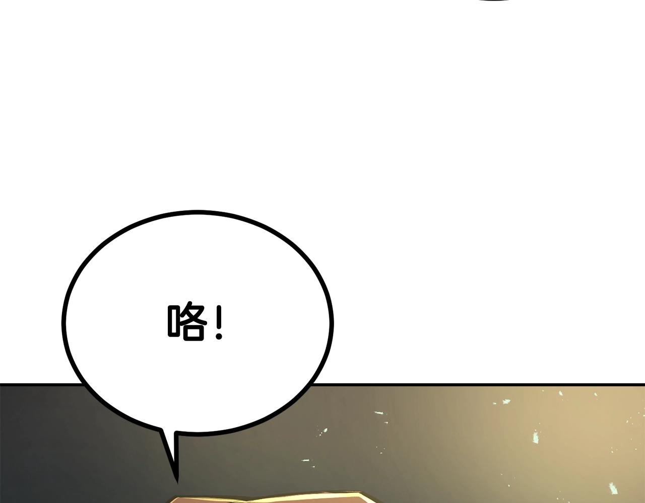 第50话 曝光了！134