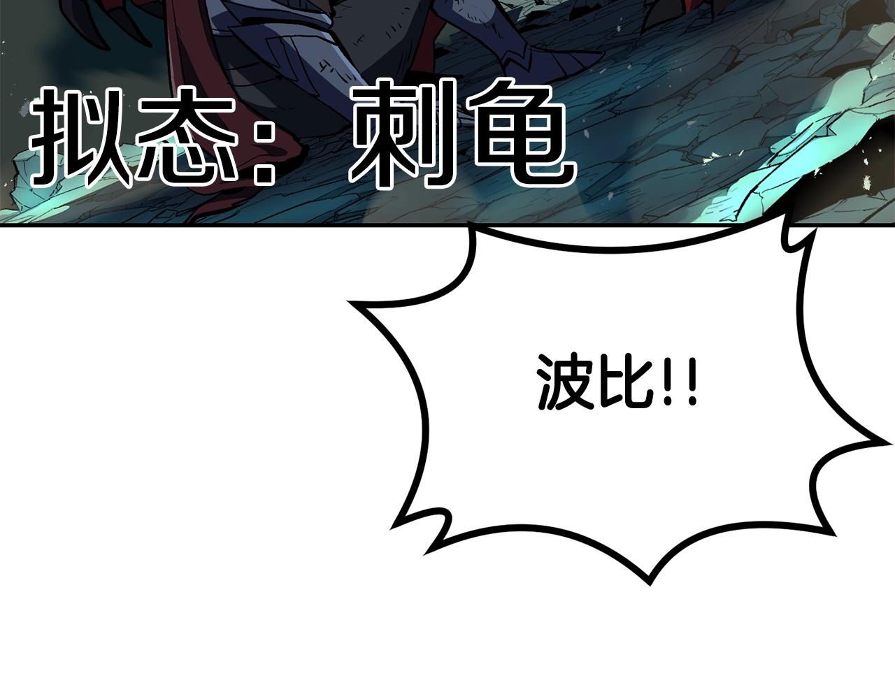第50话 曝光了！136