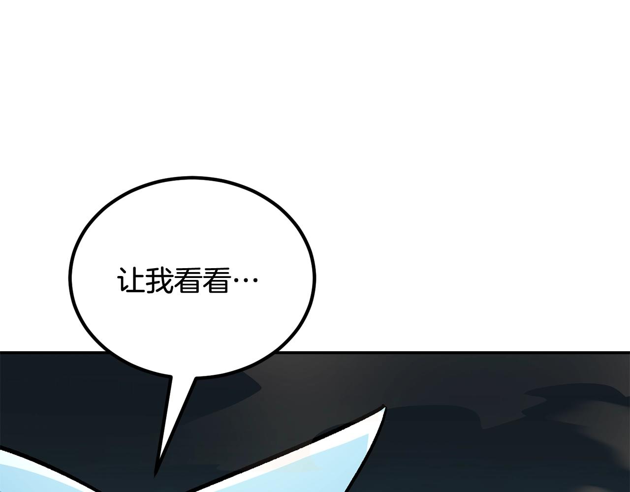 第50话 曝光了！149