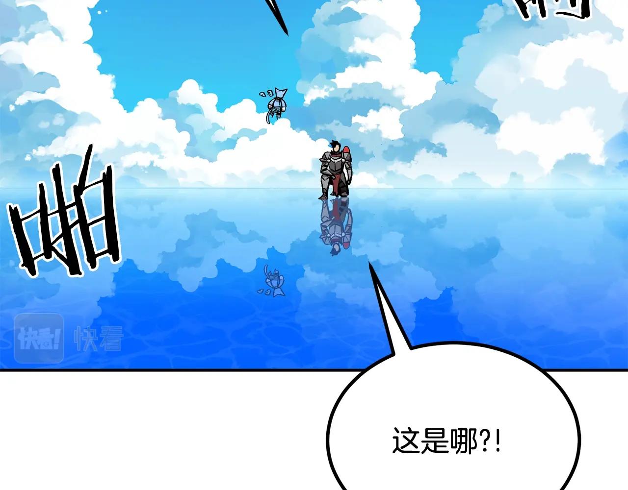第50话 曝光了！161
